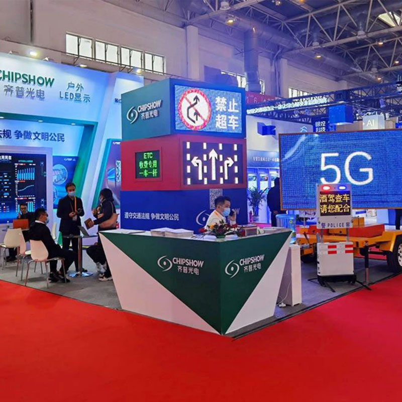 Chipshow Beijing International Intelligent Transportation Exhibition concluded with perfect ending